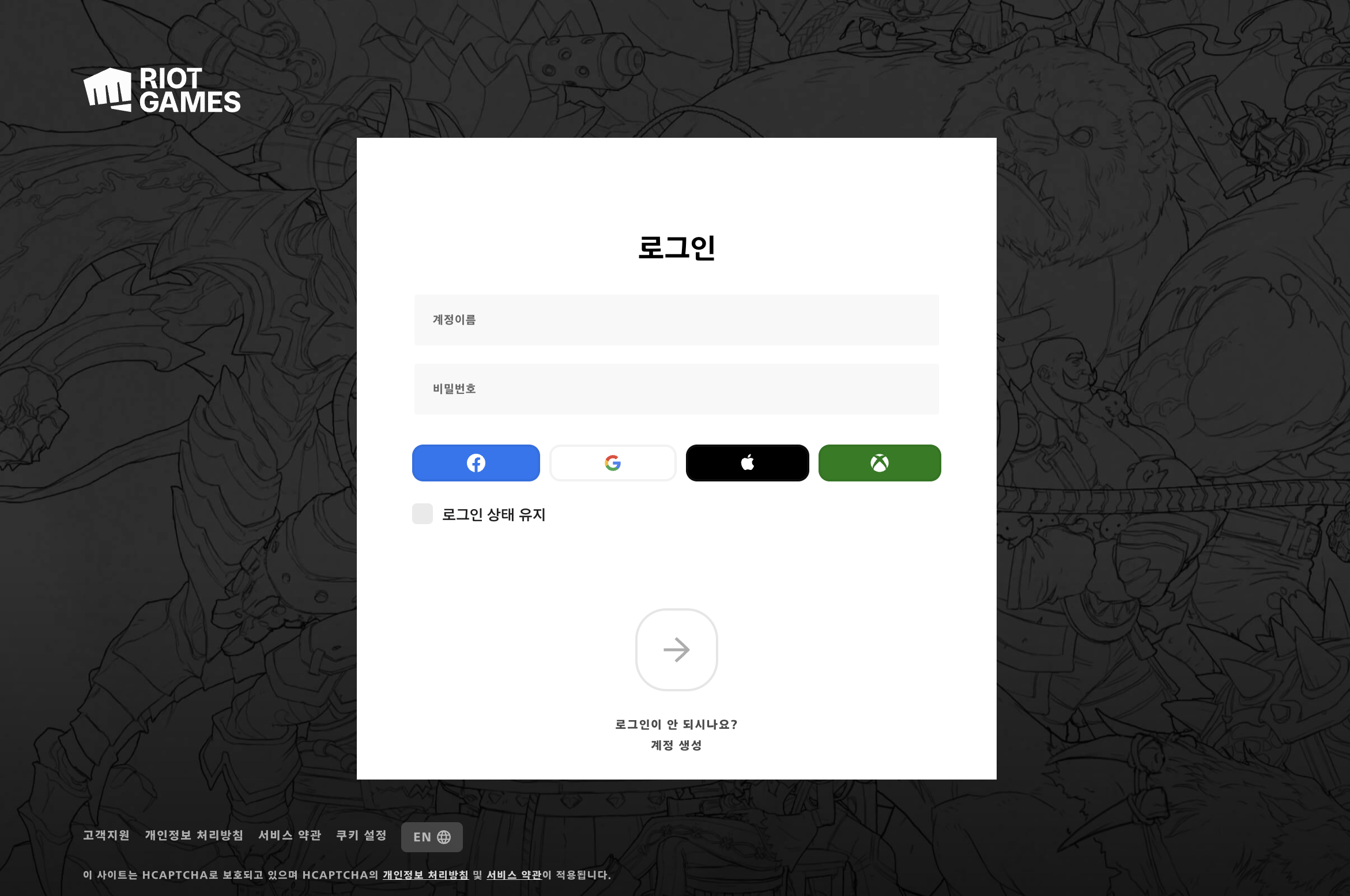 https://auth.riotgames.com 화면