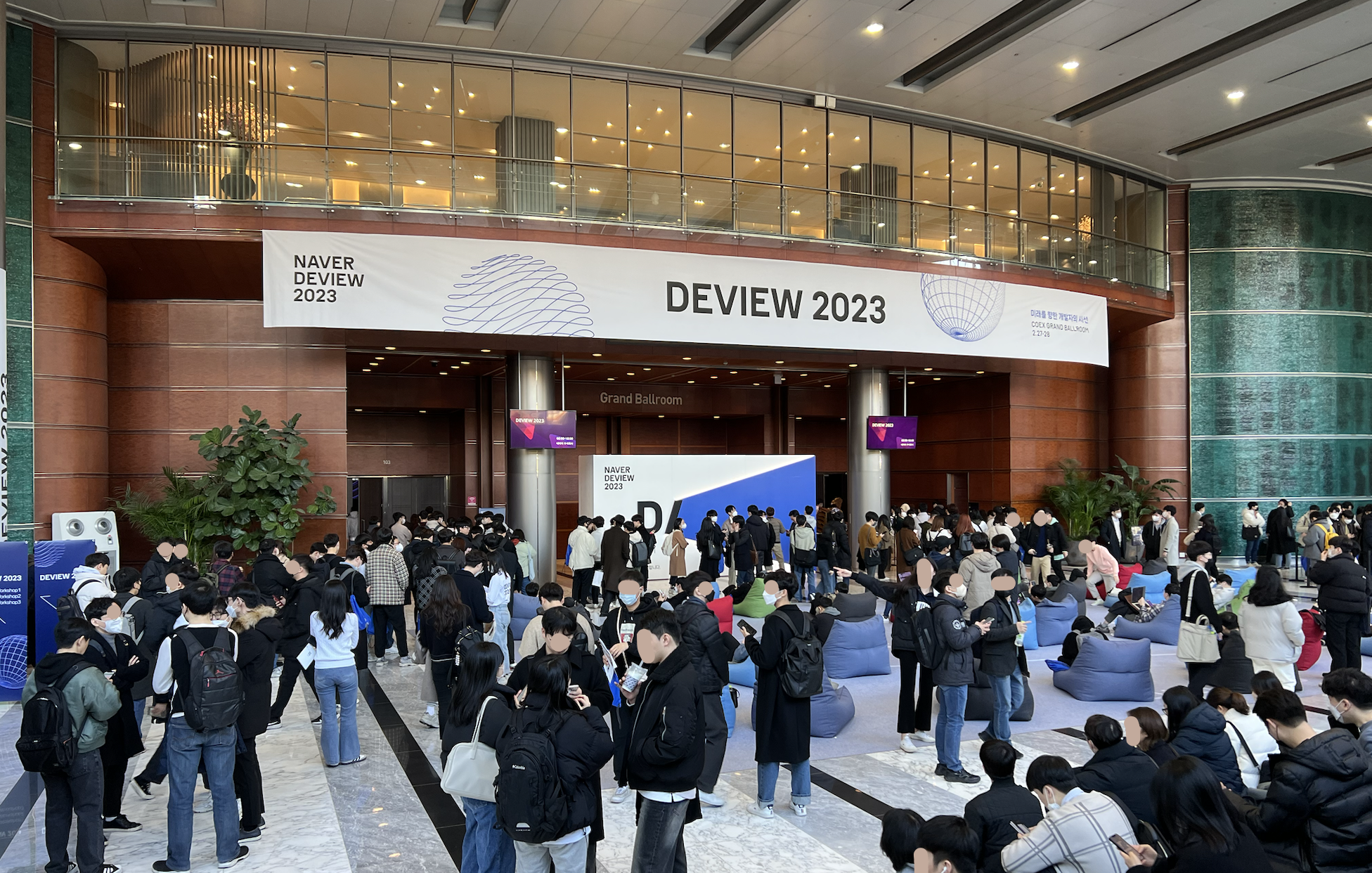 DEVIEW 2023 - 네이버